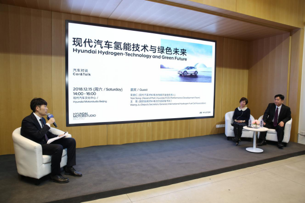 现代汽车宣布扩大氢燃料电池技术范围 未来新能源车型数量将增至38款