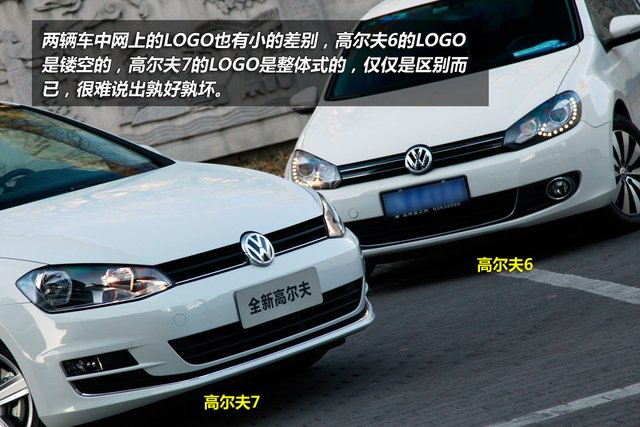 全面对比高尔夫7高尔夫6顺应市场的选择