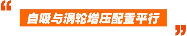 吉利远景SUV购车指南 8万级最高颜值SUV