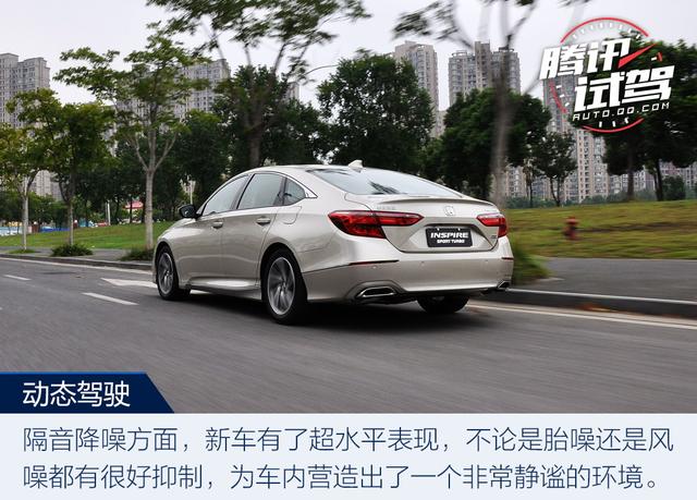新旗舰新征程 试驾东风本田INSPIRE