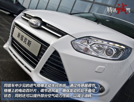 进入2012年,很多厂商都对旗下的紧凑级车型进行升级换代,这其中有换脸的也有整体换代的,但似乎大家对他们的期望越大失望也越大,有些产品在个别方面往往不够出色,期待中的车总开不到心坎里