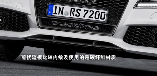 [新车解析]新款奥迪RS7 Sportback官图图解