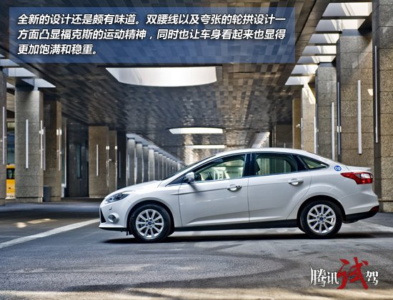 进入2012年,很多厂商都对旗下的紧凑级车型进行升级换代,这其中有换脸的也有整体换代的,但似乎大家对他们的期望越大失望也越大,有些产品在个别方面往往不够出色,期待中的车总开不到心坎里