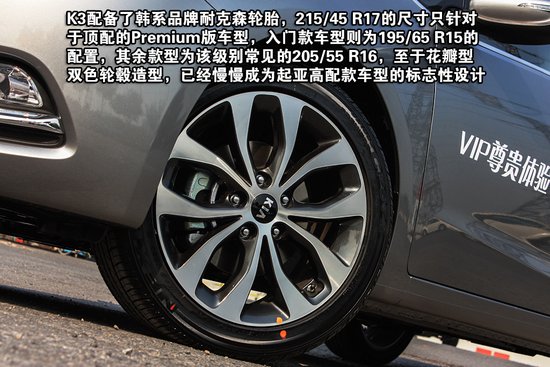 [新车实拍]起亚K3到店 开启家轿新篇章