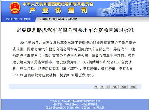 国产路虎揽胜极光产品力解读 或35万元起售