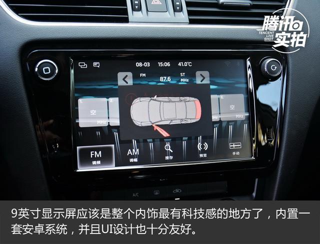 明锐旅行车1.6L自动挡上市 售14.19万元起