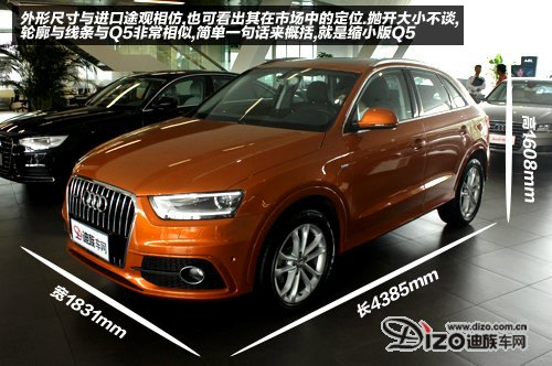 请叫我小q5 体验全新进口奥迪q3 40tfsi