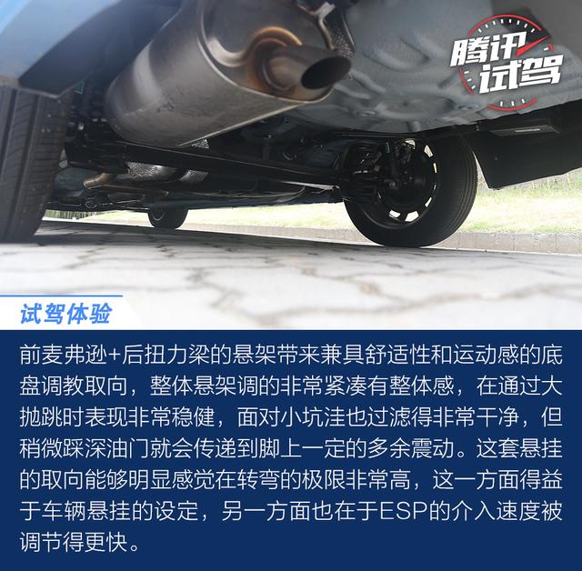 颜值只是加分项 试驾奇瑞艾瑞泽GX 1.5T