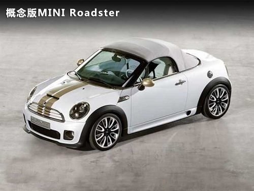 MINI家族第5大系列产品 双门跑车将引入