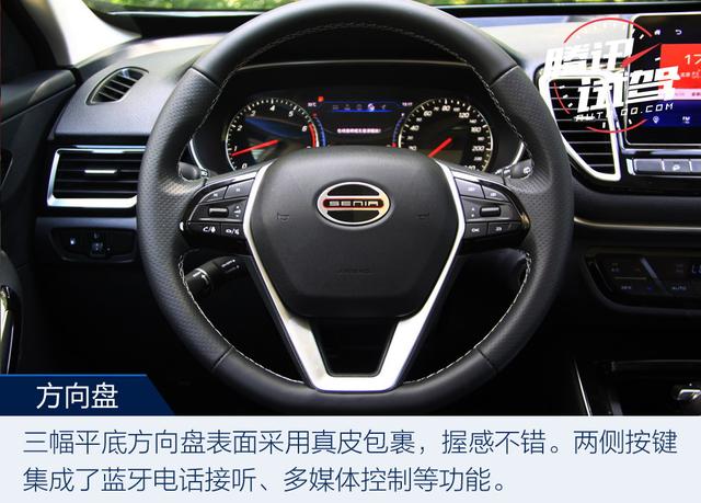又一实力悍将到来 试驾奔腾SENIA R9