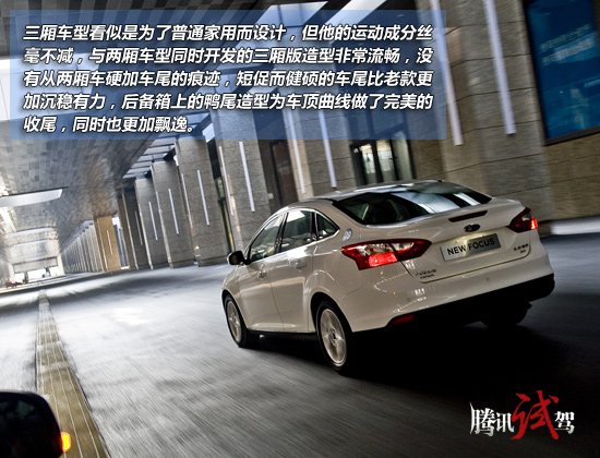 进入2012年,很多厂商都对旗下的紧凑级车型进行升级换代,这其中有换脸的也有整体换代的,但似乎大家对他们的期望越大失望也越大,有些产品在个别方面往往不够出色,期待中的车总开不到心坎里
