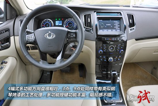 腾讯试驾吉利全球鹰gc76at走务实路线