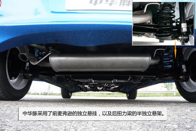 [新车实拍]华晨中华豚实拍 4万元居家小车