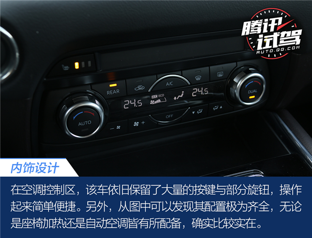 SUV也疯狂 试驾马自达CX-8