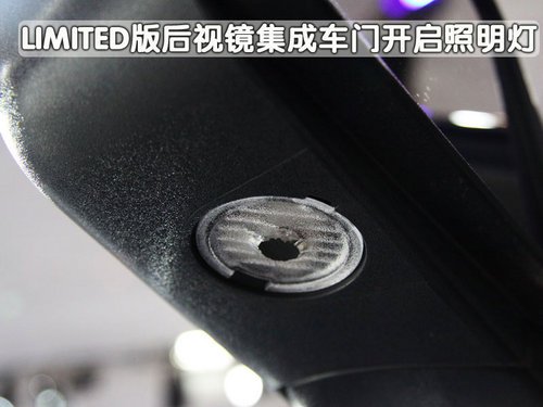 福特锐界2款车型差异一览 最早下半年上市
