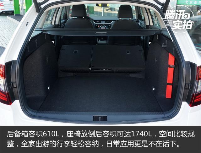 明锐旅行车1.6L自动挡上市 售14.19万元起