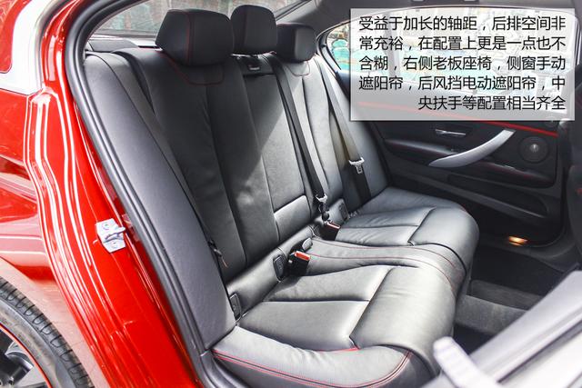 [新车实拍]宝马3系马年限量版实拍 更加个性
