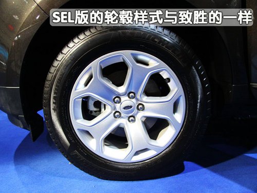 福特锐界2款车型差异一览 最早下半年上市