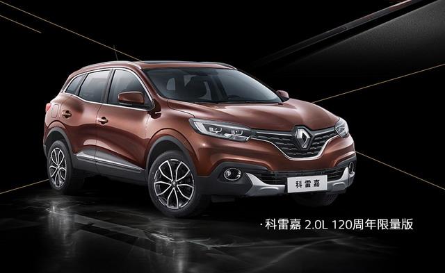 雷诺SUV家族限量版正式上市 售价14.98万起