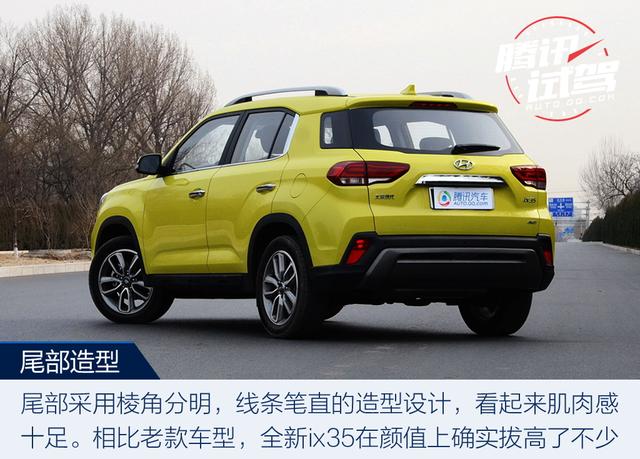 全面提升 再来战 试驾现代ix35 2.0L四驱