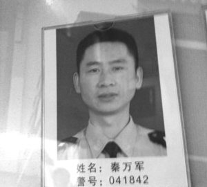 沪宁高速现悲惨一幕 苏州交警被撞殉职
