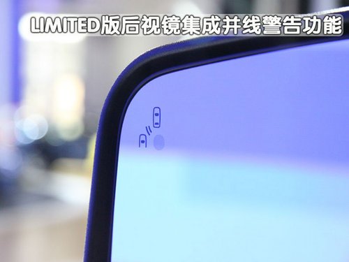 福特锐界2款车型差异一览 最早下半年上市