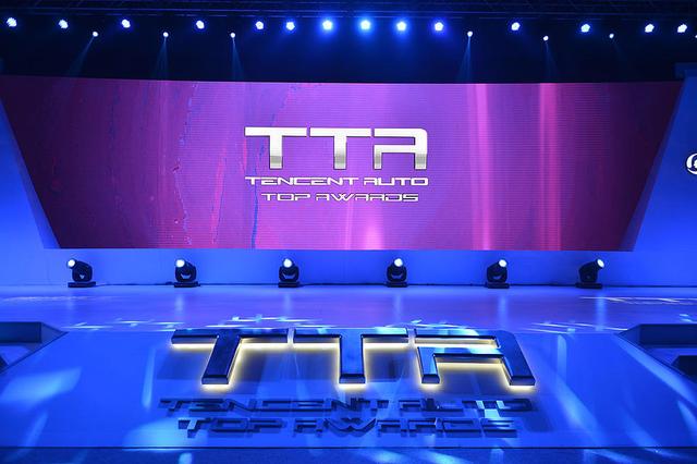 腾讯汽车2015 TTA进口车颁奖盛典启动