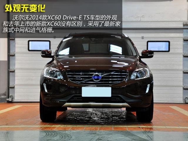 0tt5智雅版坏人沃尔沃xc60v坏人好人_手册大蛇丸全新汽车图片