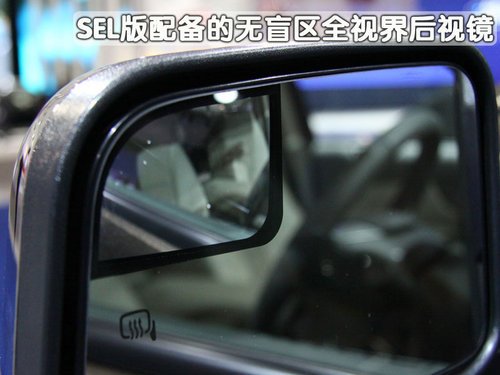 福特锐界2款车型差异一览 最早下半年上市