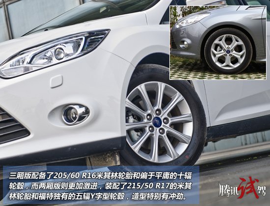 进入2012年,很多厂商都对旗下的紧凑级车型进行升级换代,这其中有换脸的也有整体换代的,但似乎大家对他们的期望越大失望也越大,有些产品在个别方面往往不够出色,期待中的车总开不到心坎里