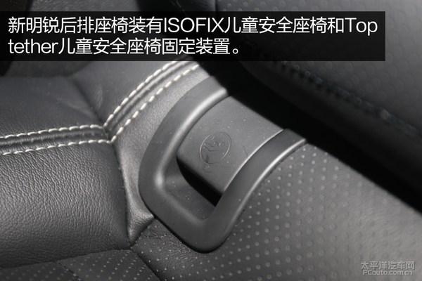 高性价比家轿 2017款明锐购车手册