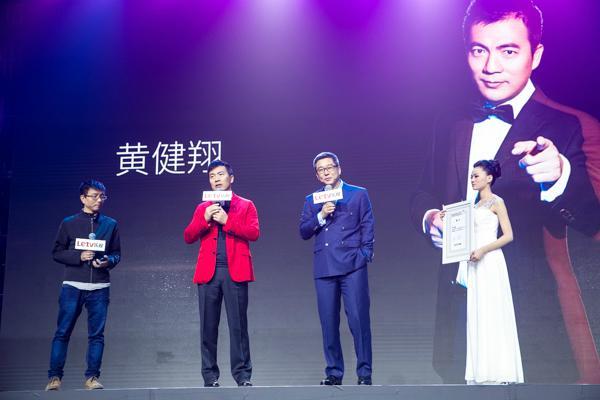 乐视超级手机引领超级汽车未来计划