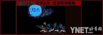 车企躁动上市 资本缠斗催生车企新格局