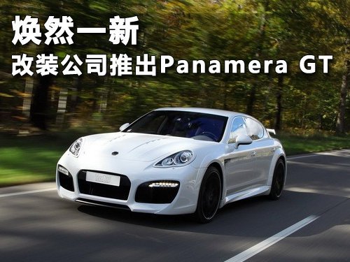 TechArtƳʱPanamera GT Ȼһ