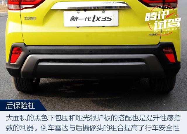 全面提升 再来战 试驾现代ix35 2.0L四驱