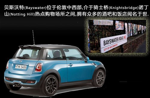 mini发布8款限量车英使馆的特别任务