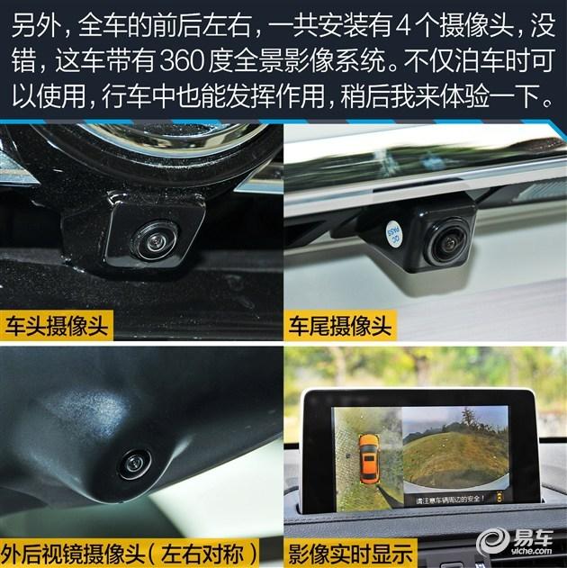 7-10万自主紧凑轿车选谁 全新景逸S50对比艾瑞泽5
