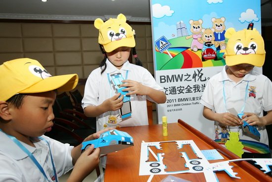 组图:2011BMW儿童交通安全训练营广州开营