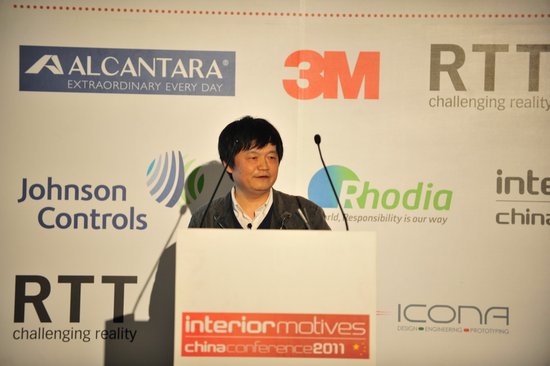 何人可:新一代交通工具交互界面与内饰设计_汽车_腾讯网