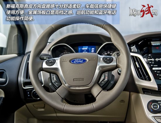 进入2012年,很多厂商都对旗下的紧凑级车型进行升级换代,这其中有换脸的也有整体换代的,但似乎大家对他们的期望越大失望也越大,有些产品在个别方面往往不够出色,期待中的车总开不到心坎里