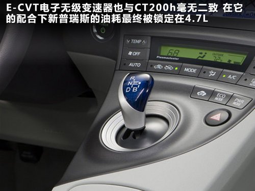 新普锐斯价格有望大幅下调 预售20万元起