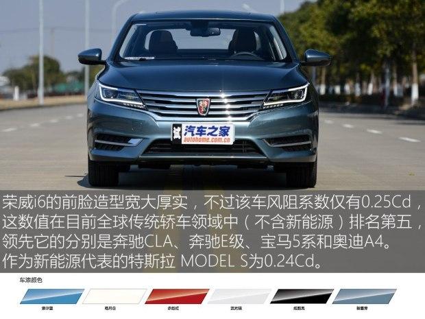 首推中低配大灯上汽荣威i6v大灯手册_高低_腾讯网新威霆车型如何调汽车图片