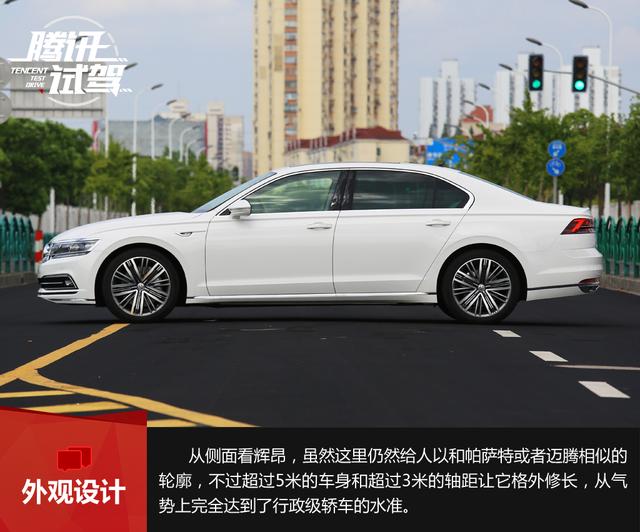 腾讯试驾上汽大众辉昂3.0 不只是大一号