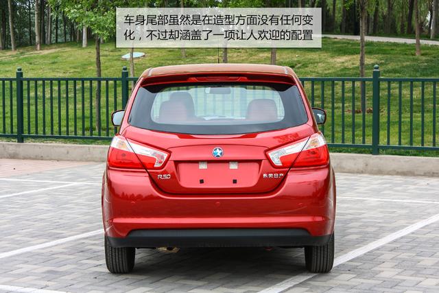 新启辰d50/r50实拍