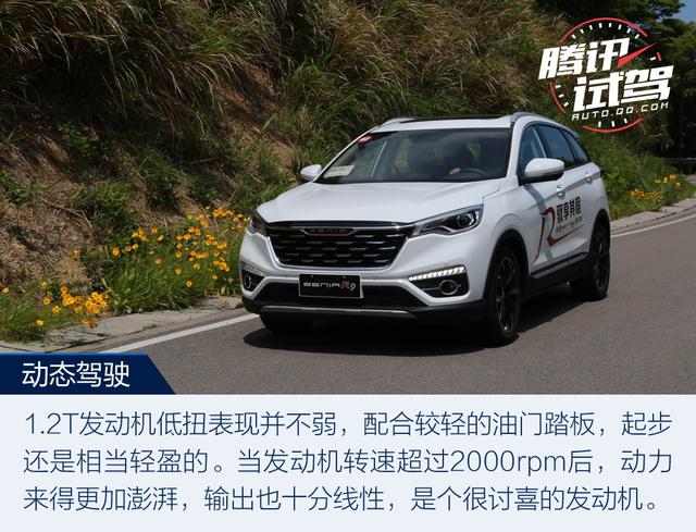 又一实力悍将到来 试驾奔腾SENIA R9