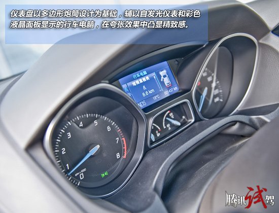 进入2012年,很多厂商都对旗下的紧凑级车型进行升级换代,这其中有换脸的也有整体换代的,但似乎大家对他们的期望越大失望也越大,有些产品在个别方面往往不够出色,期待中的车总开不到心坎里