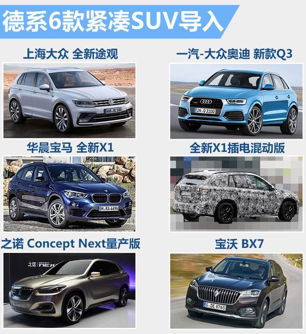 ϵ11SUV Сռ