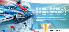 �����綯���߹���