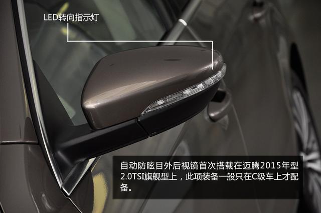 [新车实拍]2015款迈腾实拍 小改提升质感