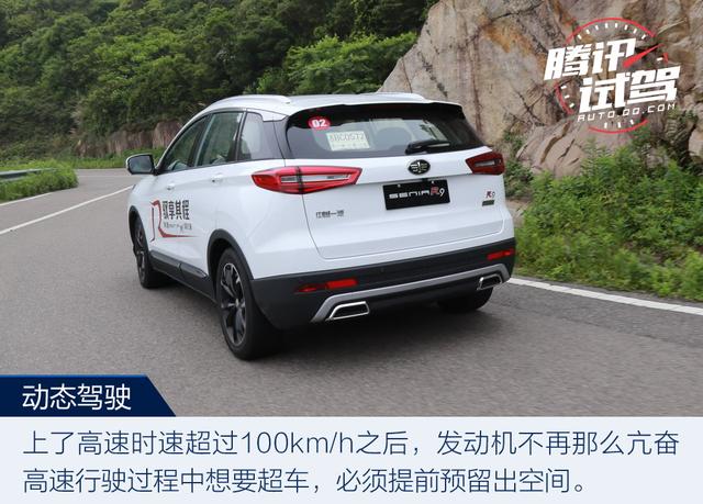 又一实力悍将到来 试驾奔腾SENIA R9